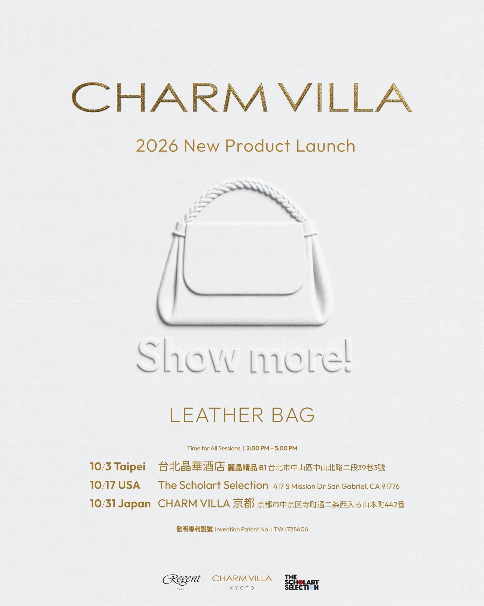 CHARM VILLA 2026 launch invitation